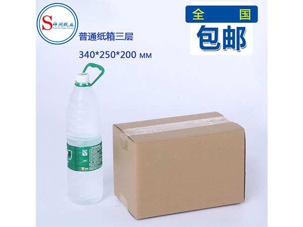 三層 340*250*200