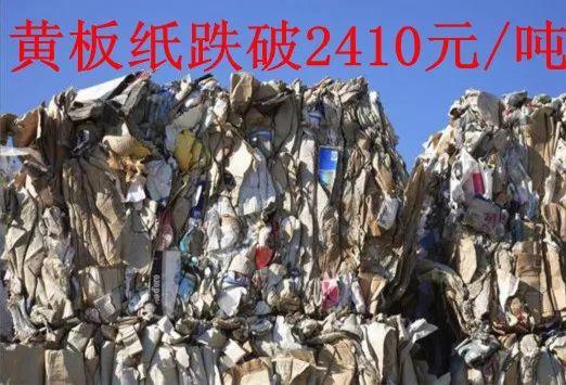 岳陽(yáng)市神州紙業(yè)有限公司,岳陽(yáng)紙箱,岳陽(yáng)飛機(jī)盒,岳陽(yáng)彩箱,岳陽(yáng)快遞箱,岳陽(yáng)神州紙業(yè) 岳陽(yáng)市神州紙業(yè)有限公司,岳陽(yáng)紙箱,岳陽(yáng)飛機(jī)盒,岳陽(yáng)彩箱,岳陽(yáng)快遞箱,岳陽(yáng)神州紙業(yè)