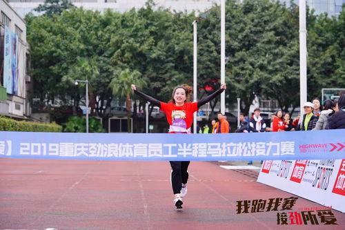 員工運動健康 為何“別人家的公司”總能領(lǐng)先一步？