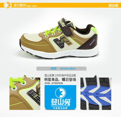 廠家直銷，輕便防水——探秘優質兒童運動鞋批發市場